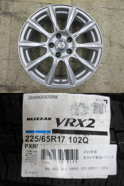 Weds JOKER 17x7J+40 5H-114.3 中古4本＆BS BLIZZAK VRX2 225/65R17 新品4本セット 50系 RAV4 60系 ハリアー T32型 エクストレイル CX-5 CX-8 等に 鴻巣