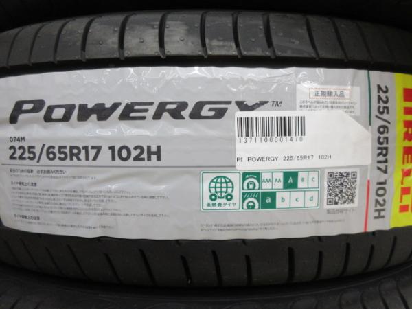 【送料無料】PIRELLI POWERGY 225/65R17 24年製造 新品4本セット 30~60~80系 ハリアー RAV4 ヴァンガード レクサスNX T32型 エクストレイル CX-5 CX-8 RE~RM型 CR-V 等 鴻巣