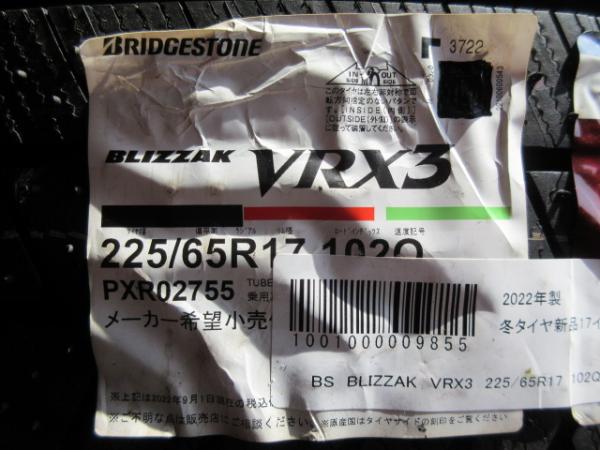 【20日限定!抽選で最大100％Pバック!】BS BLIZZAK VRX3 225/65R17 新品4本セット 40系 アルファード ハリアー RAV4 ヴァンガード T32型 エクストレイル CX-5 CX-8 CR-V レンジローバーイヴォーク 等に 鴻巣