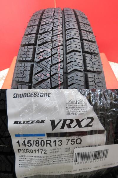 BS BLIZZAK VRX2 145/80R13 新品4本セット キャロル アルト スペーシア ワゴンR N-BOX N-WGN デイズ モコ ムーヴ タント ミラ ルクラ ステラ シフォン 等に 鴻巣 2