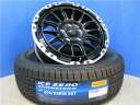 送料無料 4本 新品 ピレリ ICEZERO ASINMMETRICO 205/65R16 スタッドレス タイヤ VENES SUV M7 セット 冬 23年製 7J 42 5H 114.3 ヤリスクロス C28系 セレナ 50系 エスティマ ティアナ ステージア 70系 カムリ 10系 アルファード 205/65/16 205/65-16 205-65-16 新潟