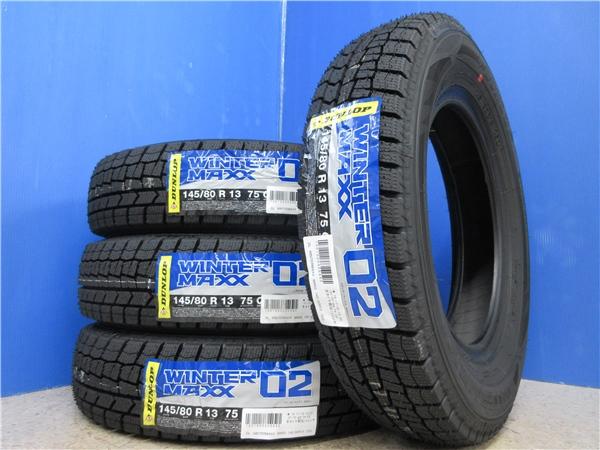 送料無料 4本 新品 ダンロップ WM02 145/80R13 スタッドレス タイヤ セット 国産 冬 23年製 タント ムーヴ ミラ アルト ワゴンR ミラ スペーシア ルクラ プレオ キャロル N-BOX AZワゴン フレアワゴン 145/80/13 145/80-13 145-80-13 新潟