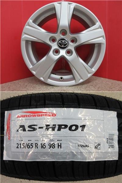 楽天市場】アルファード(タイヤ・ホイール|車用品):車用品 楽天市場】アルファード(タイヤ・ホイール|車用品):車用品