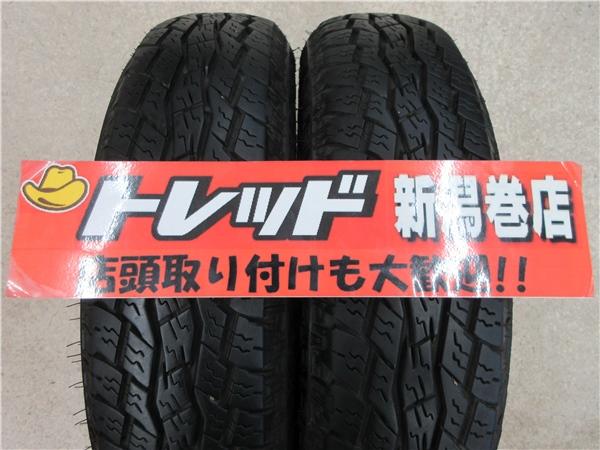 送料無料 2本 トーヨー オープンカントリー A/T 175/80R16 タイヤ セット 国産 夏 22年製 ジムニー AZ-オフロード JM23W JA11C JA11V JA12C JA12W JA22W JA71C JA71V JB23W JB64W ゴツゴツ ラギットテレーン 175/80/16 175-80-16 175/80-16 新潟 店頭作業大歓迎