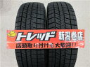 送料無料 2本 ダンロップ WM03 185/65R15 スタッドレス タイヤ セット 国産 冬 21年製 アクア シエンタ E12系 ノート GB系 フリード スパイク デミオ bB ティーダ ブルーバードシルフィ 185/65/15 185/65-15 185-65-15 新潟 店頭取付大歓迎