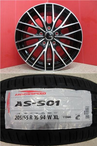 限定セット 新品 4本 アロースピード AS-HP01 205/55R16 タイヤ ホイール セット 夏 25年製 ノア ヴォクシー エスクァイア アコード ワゴン アテンザ スポーツ プレマシー アイシス S2000 ラフェスタハイウェイスター プログレ 輸入 205/55/16 205/55-16 205-55-16 新潟 巻