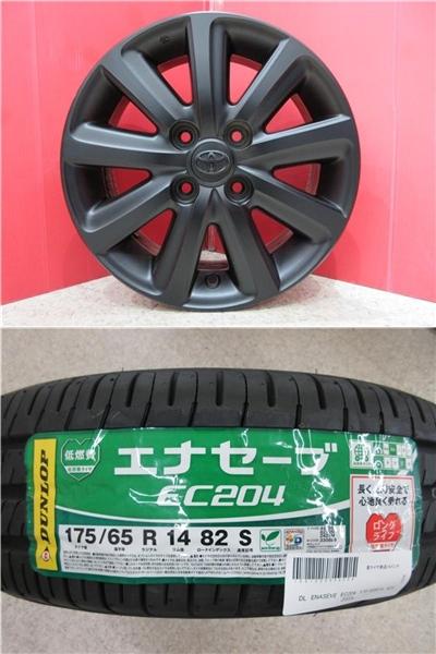 限定セット 新品 4本 ダンロップ エナセーブ EC204 175/65R14 サマー タイヤ ホイール セット 国産 夏 bB パッソ QNC20 QNC21 QNC25 KGC10 KGC15 KGC30 KGC35 NGC30 QNC10 DUNLOP 14インチ トヨタ 純正 5J +40 4H 100 175/65/14 175/65-14 175-65-14 新潟 巻 店頭作業大歓迎のサムネイル