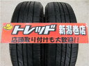 送料無料 2本 ダンロップ 製造 185/65R15 タイヤ セット 国産 夏 23年製 スペア 予備 補修 災害 パンク フィルダー ティーダ フリード スパイク デミオ アリオン オーリス bB ノート ブルーバードシルフィ ポロ マツダ2 コンパクト 185/65/15 185/65-15 185-65-15 新潟