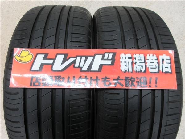 送料無料 2本 ハンコック キナジーエコ RV 235/50R18 タイヤ セット 夏 21年製 予備 スペア パンク 補修 災害 20系 30系 アルファード ヴェルファイア レクサス LS ベンツ BMW ミニバン 輸入 セダン 235/50-18 235-50-18 235/50/18 新潟 店頭作業大歓迎