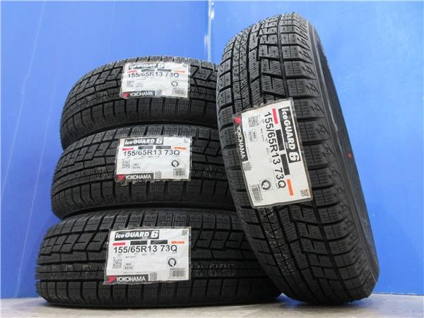 特価 新品 4本 ヨコハマ アイスガード IG60 155/65R13 スタッドレス タイヤ セット 国産 冬 アルト ミラ ム-ブ モコ ライフ エッセ ゼスト パレット ラパン ワ-クス AZ MR ek ワゴン プレオ トッポ オッティ オプティ ネイキッド 軽 自動車 155/65/13 155/65-13 155-65-13 巻