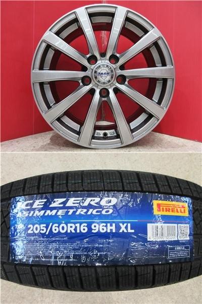 プリウスアルファ スタッドレスタイヤ4本セット 年末セール開始 楽天市場】プリウスα 205/60r16 スタッドレス ホイールセットの通販