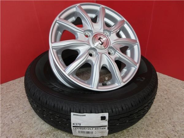 送料無料 新品 4本 ブリジストン K370 145/80R12 タイヤ ホイール セット 夏 国産 24年製 軽トラ 軽バン N-VAN キャリー ハイゼット エブリィ アトレー バモス アトレー アクティ NV100クリッパー ミニキャブ サンバー スクラム ピクシストラック ピクシスバン 145R12 新潟