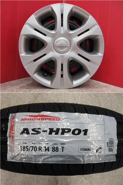 ノート純正ホイール新品タイヤセット 楽天市場】日産 ノート(ブランド日産)(サマータイヤ