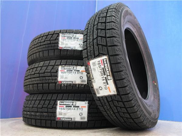 特価 新品 4本 ヨコハマ アイスガード IG60 165/70R14 スタッドレス タイヤ セット 国産 冬 アクア ヴィッツ ソリオ マーチ パッソ スペイド ポルテ ブーン ビュート なでしこ VW フォルクス ワーゲン up! コンパクト 普通 小型 車 165/70/14 165/70-14 165-70-14 新潟 巻