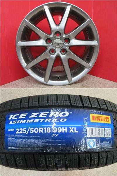 楽天市場】エスティマ acr50(スタッドレスタイヤ・ホイール 楽天市場】エスティマ acr50(スタッドレスタイヤ・ホイール