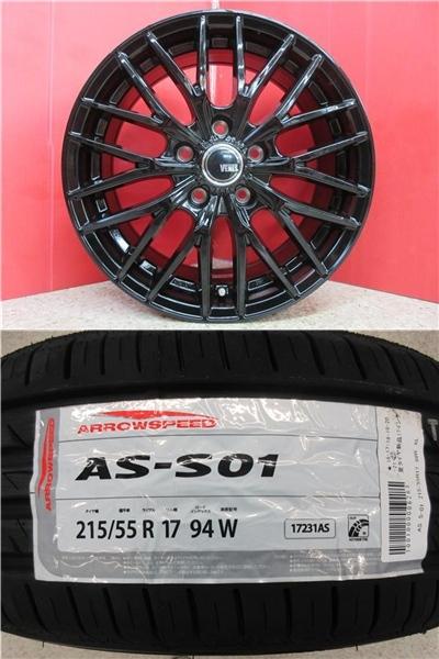 限定セット 新品 4本 ARROWSPEED AS-S01 215/55R17 サマー タイヤ ホイール セット 夏 特価 25年製 デリカ D5 エスティマ カムリ ジューク クラウン マジェスタ ロイヤル アベンシス ワゴン ティアナ アルティス グランディス MIRAI HS 215/55/17 215-55-17 215/55-17 巻