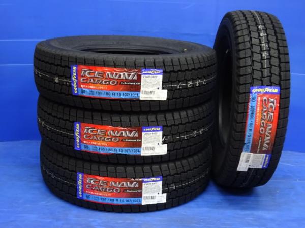 【送料無料】 グッドイヤー ICE NAVI CARGO アイスナビ カーゴ 195/80R15 107/105L 新品 タイヤ単品 4本セット価格 冬 スタッドレス