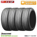 【最大2,000円OFFクーポン配布中 5/6 10時迄】225/45R18 95W XL 新品 夏タイヤ ブリヂストン エコピア NH200 4本SET サマータイヤ 低燃費 アウトレット クラウン マークX