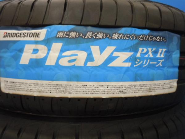 新品 夏タイヤ ブリヂストン プレイズ PX-RV2 195/65R16 4本 低燃費 エコタイヤ ライズ アテンザ アテンザスポーツ ロッキー V70 A200A A210A GH5AP GH5FP GHEFP GH5AS GH5AW GHEFW A200S A210S SB5244W 195/65-16 195-65-16 BRIDGESTONE