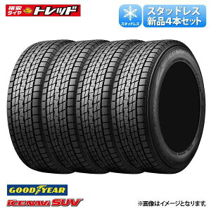 【最大2,000円OFFクーポン配布中 5/6 10時迄】グッドイヤー アイスナビ SUV 175/80R16 AZ-オフロード (JM23W) 、 ジムニー (JA11C, JA11V, JA12C, JA12W, JA22W, JA71C, JA71V, JB23W, JB64W)