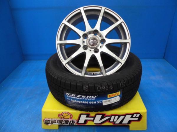 【25日限定!抽選で最大100％Pバック!】205/60R16 冬タイヤホイール マルカ コルサージュ 16インチ 6.5J +35 5H 114.3 アイスゼロアシンメトリコ 205/60-16 組込済 4本SET