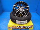 185/65R15 フリード GB5 新品 夏タイヤホイール 組込済 4本SET スマック レヴィラ 15インチ 6.0J +53 5H 114.3 ARROW SPEED AS-HP01 185/65-15 185/65/15 輸入タイヤ サマータイヤ フリード+ GB5 GB6 GB7 GB8