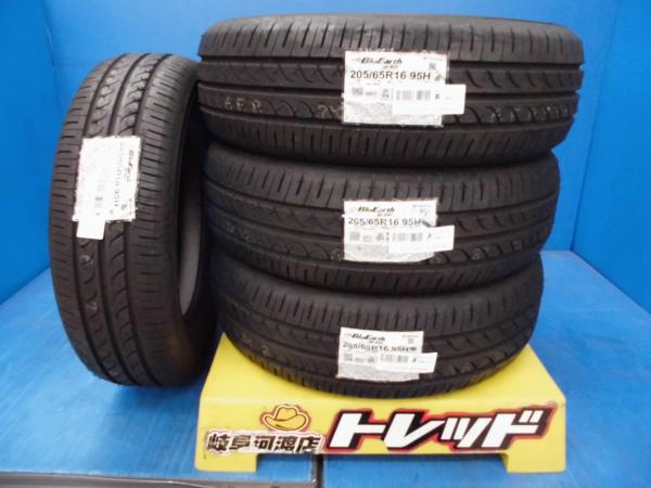 楽天市場】205/65r16 ヨコハマ タイヤ ブルーアースの通販 楽天市場】205/65r16 ヨコハマ タイヤ ブルーアースの通販