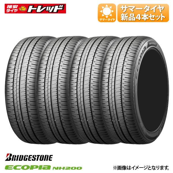 【20日限定!抽選で最大100％Pバック!】215/50R17 91V 新品 夏タイヤ ブリヂストン エコピア NH200 4本SET サマータイヤ 低燃費 アウトレット ウィッシュ プリウスアルファ