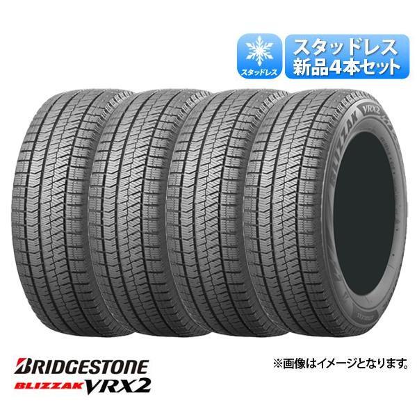2022年製 215/50R17 ブリヂストン VRX2 【送料無料】 単品 4本セット価格 新品 スタッドレスタイヤ 冬タイヤ ブリザック BS