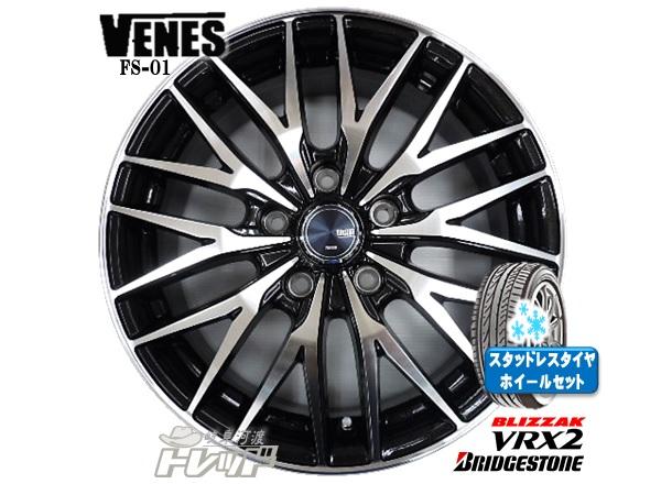 205/60R16  2022ǯ ߥۥ VENES 16 6.5J +53 114.3 5H ֥¥ȥ ֥ꥶå VRX2 205/60-16 205/60/16 ȹ 4ܥå åɥ쥹 ۥ륻å Υ  ƥåץ若  ƥ ӥ