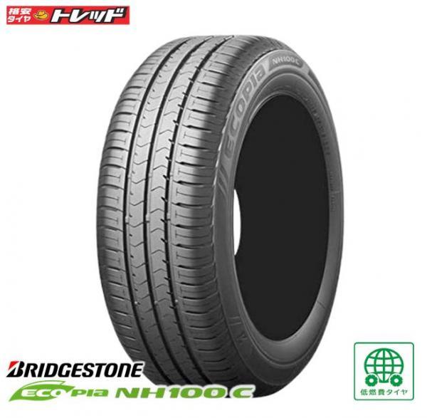 【18日限定!抽選で最大100％Pバック!】【送料無料】ブリヂストン エコピア NH100C 【155/65R13 73S】夏タイヤ 4本価格 サマータイヤ ECOPIA 低燃費