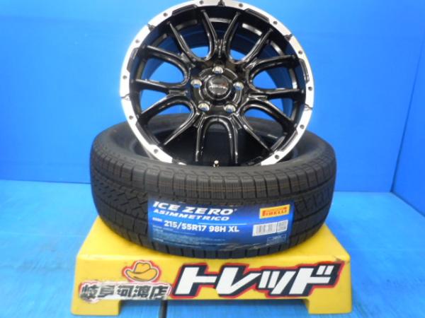 新品 スタッドレスタイヤ ホイールセット ピレリ アイスゼロ アシンメトリコ 215/55R17+ヴェネス VENES SUV 17インチ エスティマ カムリ クラウン ジューク スカイライン デリカD5 HS ティアナ アベンシスワゴン ACR50W ACR55W AHR20W GSR50W GSR55W ACV30 ACV35 ACV40