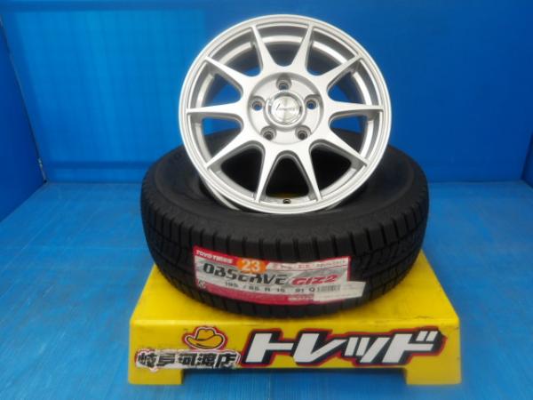 195/65R15 冬タイヤホイール 送料無料 トレジャーワン イノセンス 15インチ 6.0 +50 5H114.3 トーヨータイヤ オブザーブ GIZ2 195/65-15 組込済 4本SET スタッドレス