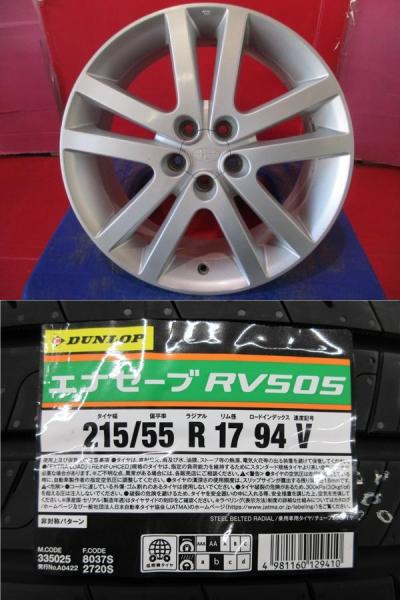 古着のmichimichi フォレスターホイール2/4本セット① 楽天市場】スバル フォレスター 中古(タイヤ本数4本)(タイヤ