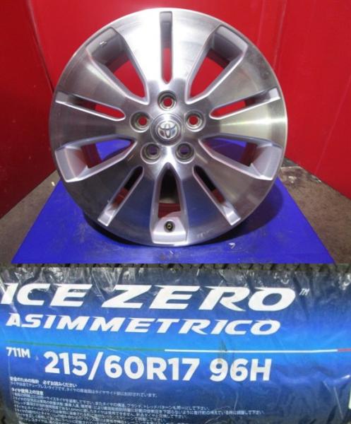 楽天市場】215/60R17(ブランドトヨタ)(スタッドレスタイヤ 楽天市場】215/60R17(ブランドトヨタ)(スタッドレスタイヤ