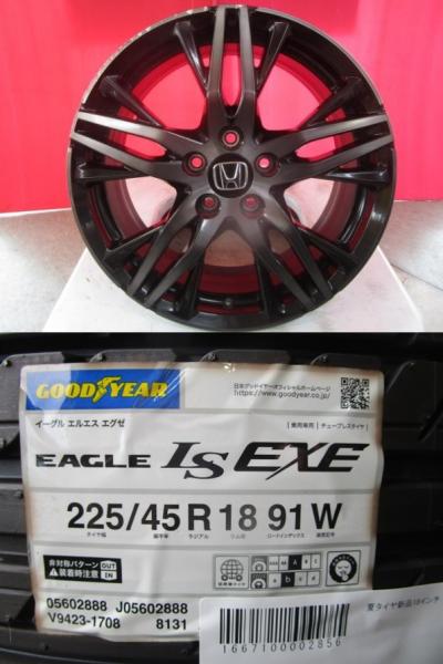 楽天市場】225/45R18(サマータイヤ・ホイールセット|タイヤ 楽天市場】225/45R18(サマータイヤ・ホイールセット|タイヤ