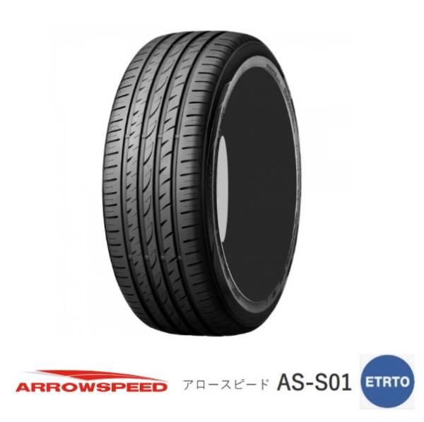 サマータイヤ ETRTO規格 225/45-18 新品2025年4本SET ARROWSPEED アロースピード AS S01 225/45R18 レクサスHS クラウン レヴォーグ