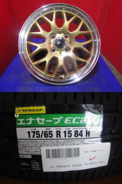 楽天市場】セット 軽自動車 タイヤ4本(タイヤ幅(mm)175 楽天市場】セット 軽自動車 タイヤ4本(タイヤ幅(mm)175