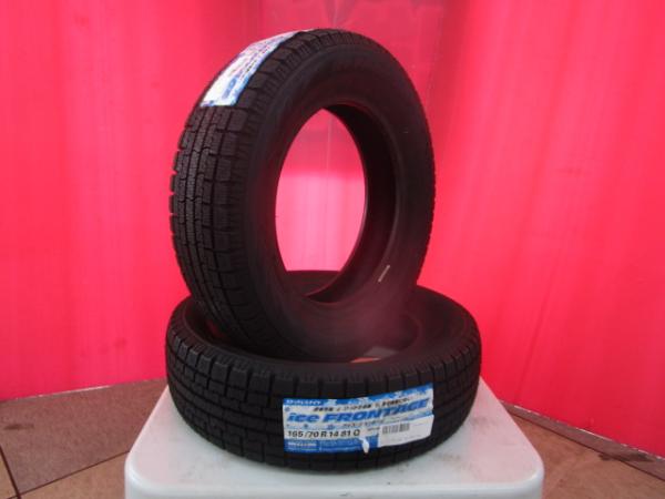 送料無料 限定2本 トーヨーアイスフロンテージ 165/70R14 22年製造 新品 2本セット アクア パッソ ヴィッツ スペア パンク用 等