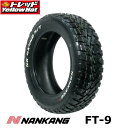 【最大2,000円OFFクーポン配布中 5/6 10時迄】送料無料 新品タイヤ4本セット ナンカン FT-9 165/60R15 21年製造 新品 4本セット ハスラー ソリオ フレアクロスオーバー デリカD:2