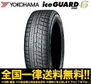 送料無料 新品4本セット ヨコハマ IG60 175/70R14 21年製造 新品 4本セット カローラ ポルテ ヤリス ヴィッツ インプレッサ 等に