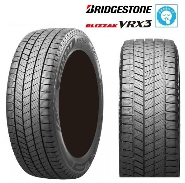 【20日限定!抽選で最大100％Pバック!】送料無料 新品4本セット ブリヂストン BLIZZAK VRX3 185/65R15 23年製造 新品 4本セット アクア ノート フリード 等