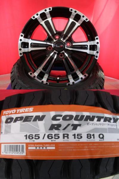送料無料 新品4本セット ホワイトレター VENES SUV 15 5.0 +45 4H100 + トーヨー OPENCOUNTRY R/T 165/65R15 24年製造 新品 ソリオ
