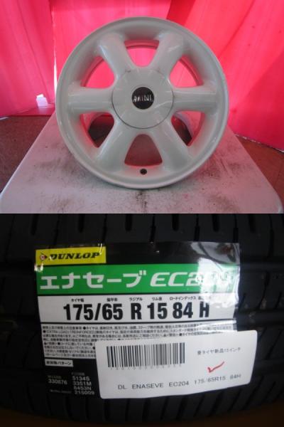 楽天市場】mini クーパー 純正 175/65r15(ホイール穴数4)の通販 楽天市場】mini クーパー 純正 175/65r15(ホイール穴数4)の通販