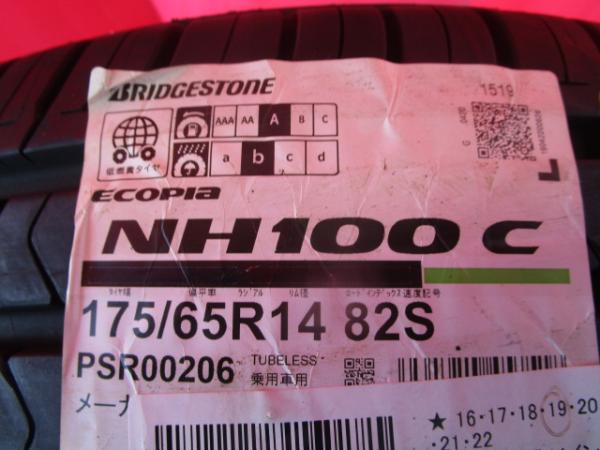 【18日限定!抽選で最大100％Pバック!】送料無料 新品タイヤ4本セット! ブリヂストン NH100C 175/65R14 19年1本 20年3本 新品 4本セット カローラ パッソ キューブ フィット