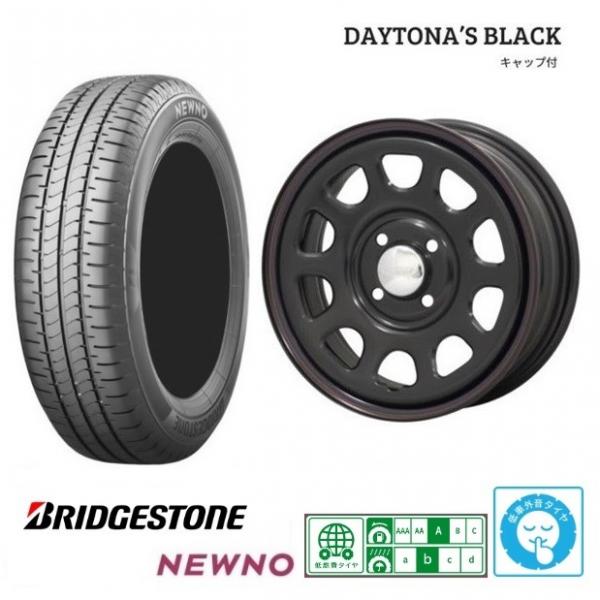 新品4本SET DAYTONA デイトナ ブリヂストン ニューノ 23年 155/65R14インチ JF系 N BOX JOY ジョイ JH系 N WGN N ONE ウェイク プレオ