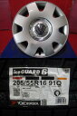 4本SET 中古 フォルクスワーゲン ニュービートル 9C 純正スチール 6.5J+42 5H-100 新品 ヨコハマ ice GUARD IG60 23年 205/55R16 91Q