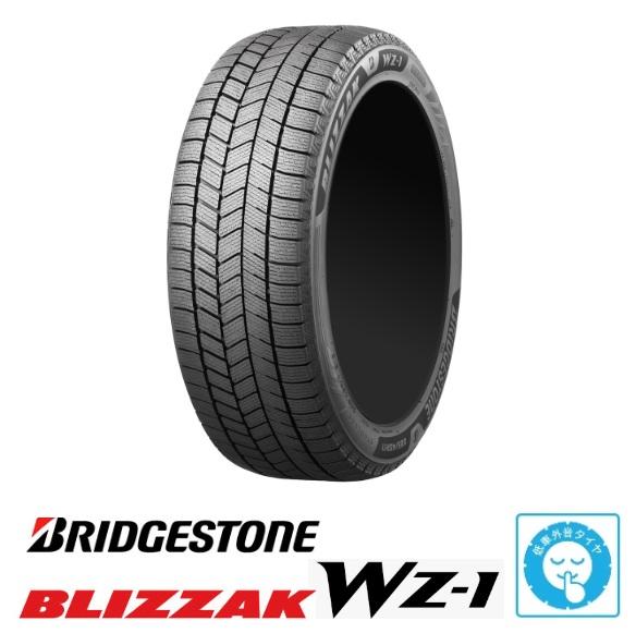 低社外音スタッドレスタイヤ 155/65-14 新品2025年製4本SET ブリヂストン BLIZZAK WZ-1 155/65R14 75Q N BOX スペーシア タント 等