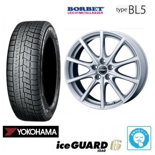 新品4本SET BORBET type BL5 7.0J+48 5H-112 M14 ヨコハマ ice GUARD IG60 2024~25年製 205/55R16インチ 1K ゴルフ5 6 ヴァリアント AU 7 A3