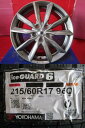 4本SET 中古ホイール ザインSS 7.0J+55 5H-114.3 新品 ヨコハマ IG60 23年 215/60R17インチ オデッセイ RC オデッセイ RV系 ヴェゼル
